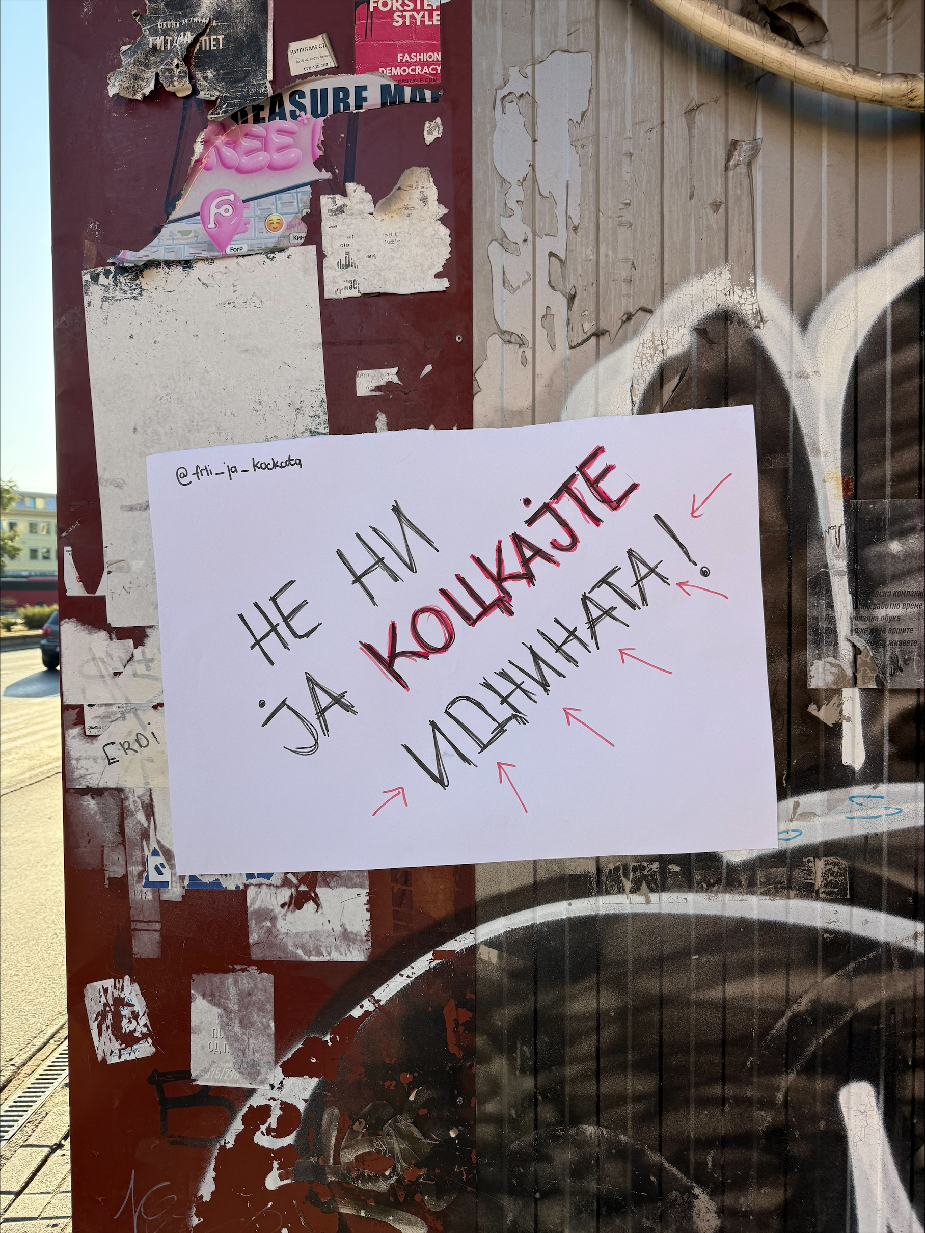 НЕ НИ ЈА КОЦКАЈТЕ ИДНИНАТА! Еден од четири 15–16 годишници се коцкал за пари – младите бараат систем што ќе ги штити, а не средина што ја нормализира коцката