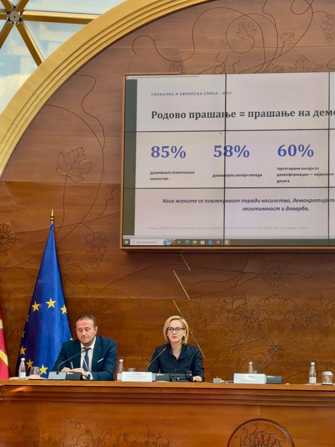 РОДОВИТЕ ДЕЗИНФОРМАЦИИ И НАСИЛСТВОТО ВРЗ ЖЕНИТЕ ВО ПОЛИТИКАТА СЕ ЗАКАНА ЗА ДЕМОКРАТИЈАТА
